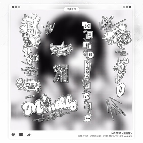 【漫画家】稿风日漫二次元系水印框套组适配原创扭蛋头像oc设稿件