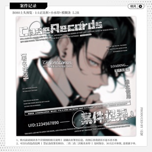 【案件记录】稿风杂志水印套组原创头像扭蛋约稿用小水印框模糊条