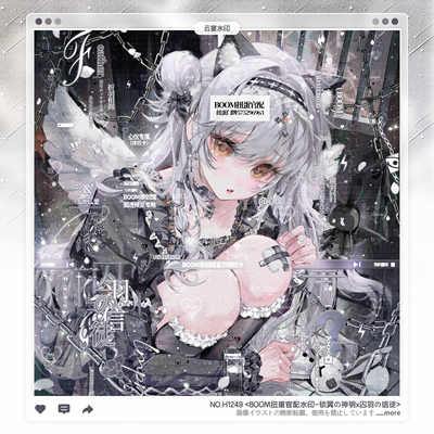 【锁翼神明】BOOM扭蛋官配阿溱情侣水印框套组适配原创头像设稿件