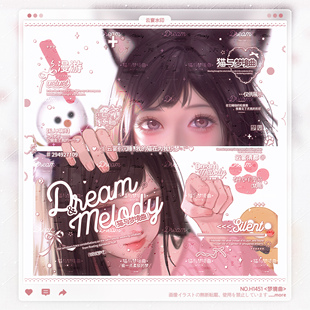 【猫与梦境曲】稿风少女水印框套组原创头像oc适配今日宜扭蛋合绘