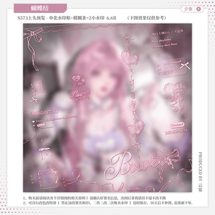 稿风少女水印套组适配原创扭蛋头像框设稿oc黑素 蝴蝶结·jane