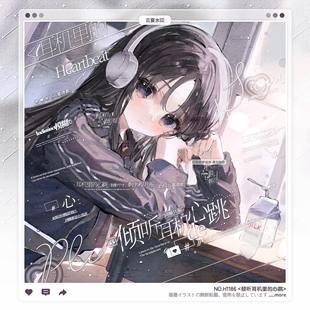 【耳机里的心跳】无条件废摸鱼适配日漫水印框套组原创扭蛋头像oc