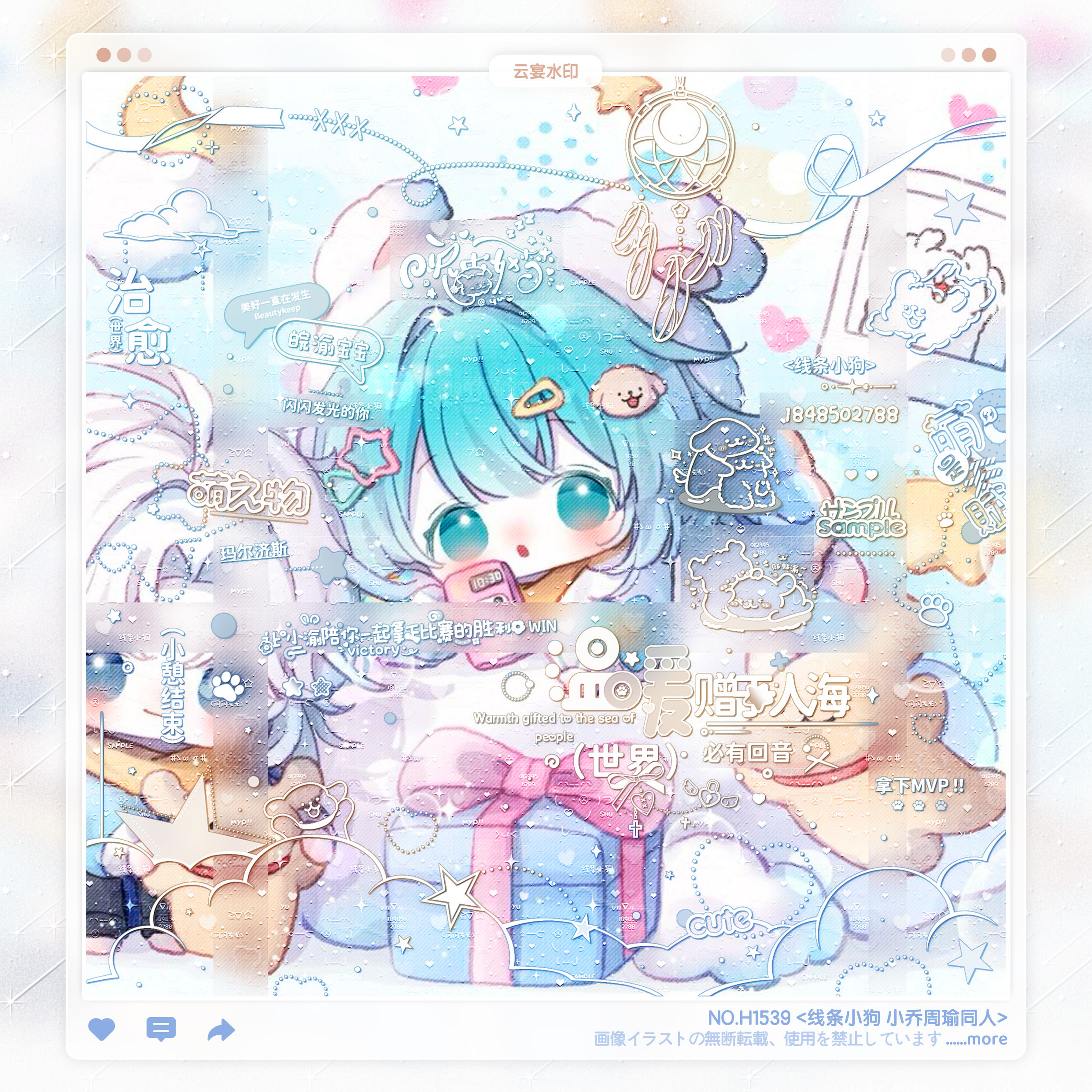 【线条小狗】小乔周瑜同人情侣水印框套组适配原创扭蛋头像车稿件,商务/设计服务,平面广告设计,淘宝优惠券,粉丝福利购,淘宝优惠卷