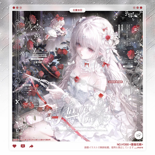 【蔷薇花晤】稿风少女水印框套组原创头像oc适配摄入芝士扭蛋柑梅