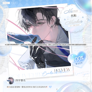 【游戏好感度】稿风秀图预览模板乙女适配原创扭蛋头像oc设稿水印