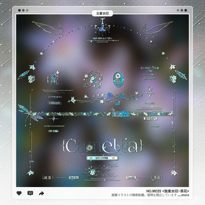 【茶花】独家稿风英伦欧式异形水印框套组适配原创头像oc设稿