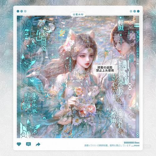 【浣溪沙】桃花坞赠图适配古风水印套组百搭原创扭蛋头像框设子oc