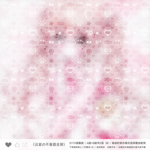 【双署名不重叠全屏】情侣闺蜜原创扭蛋头像设稿精致百搭混叠水印