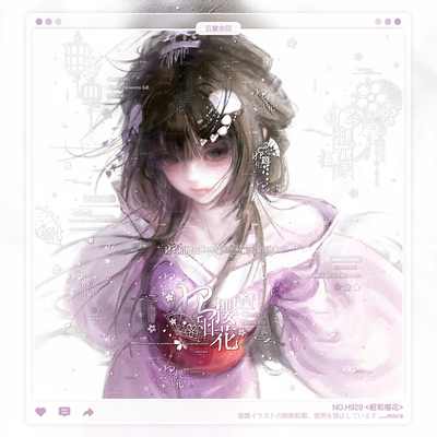 【昭和樱花】一家扭蛋suki赠图适配和风水印框套组百搭原创头像oc