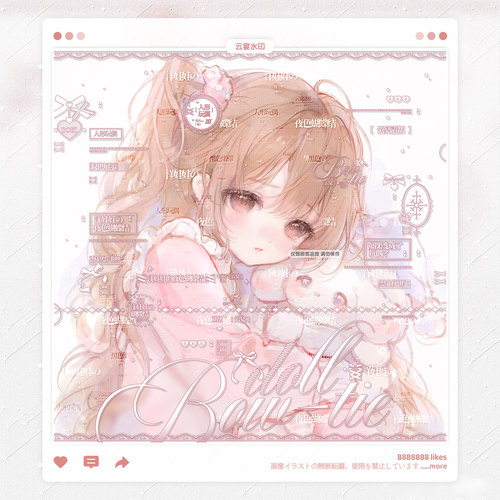 【洋娃娃蝴蝶结】Boom木果适配少女日漫水印套组原创扭蛋头像框oc