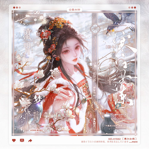 【寒江如练】古风水印框套组原创头像oc设稿百搭适配一家扭蛋璃卿