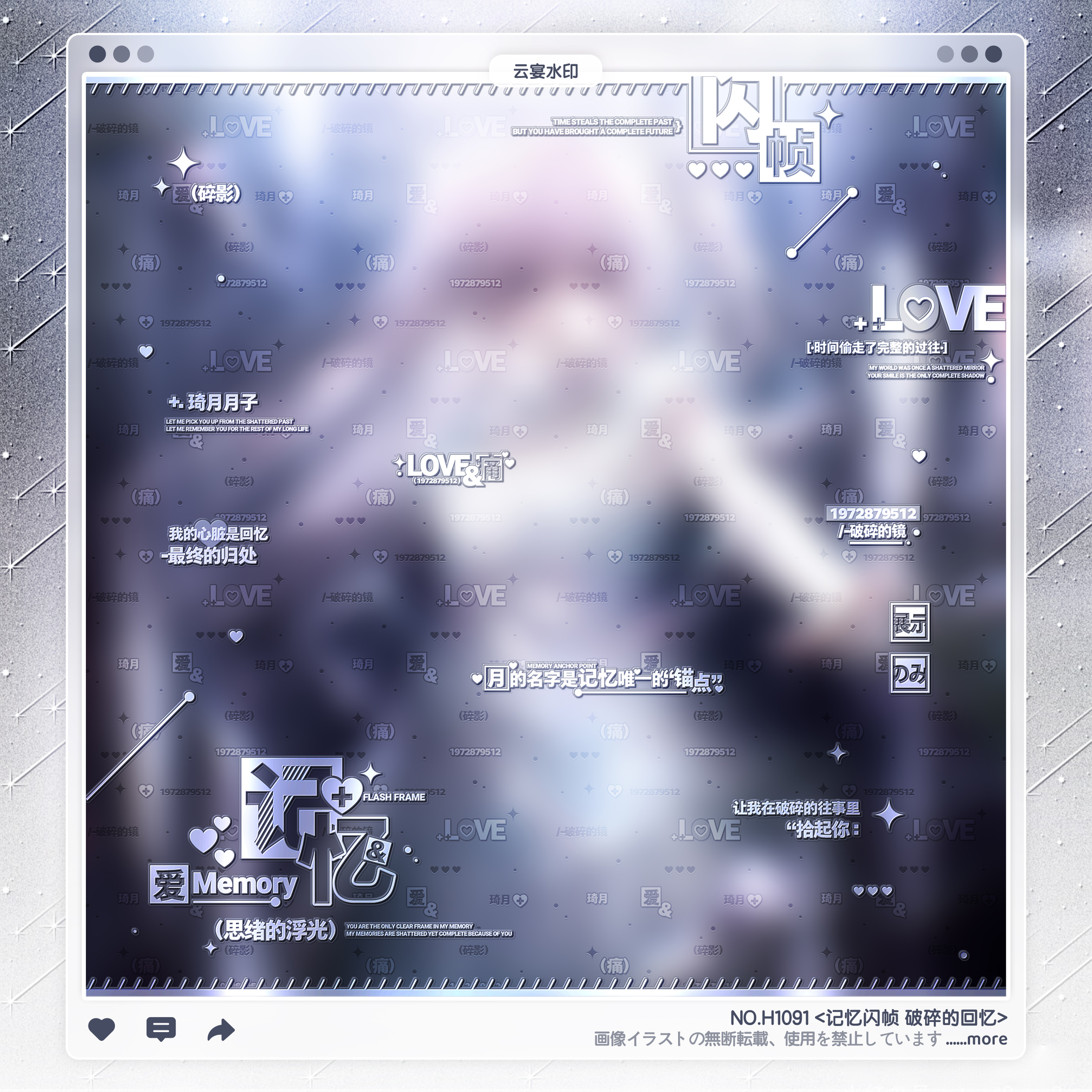 【记忆闪帧】忘忧潮扭蛋黑色熊适配日漫情侣水印框套组原创头像oc