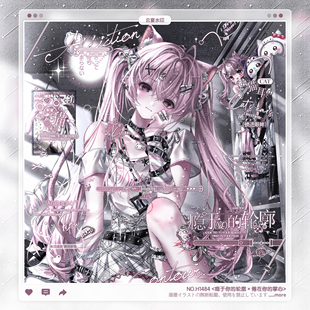 日漫情侣水印框套组头像适配下一秒扭蛋云中兔楼妹 瘾于你轮廓