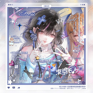 日漫亚系姐妹水印框套组头像适配造物集春日青直购 你是彩色