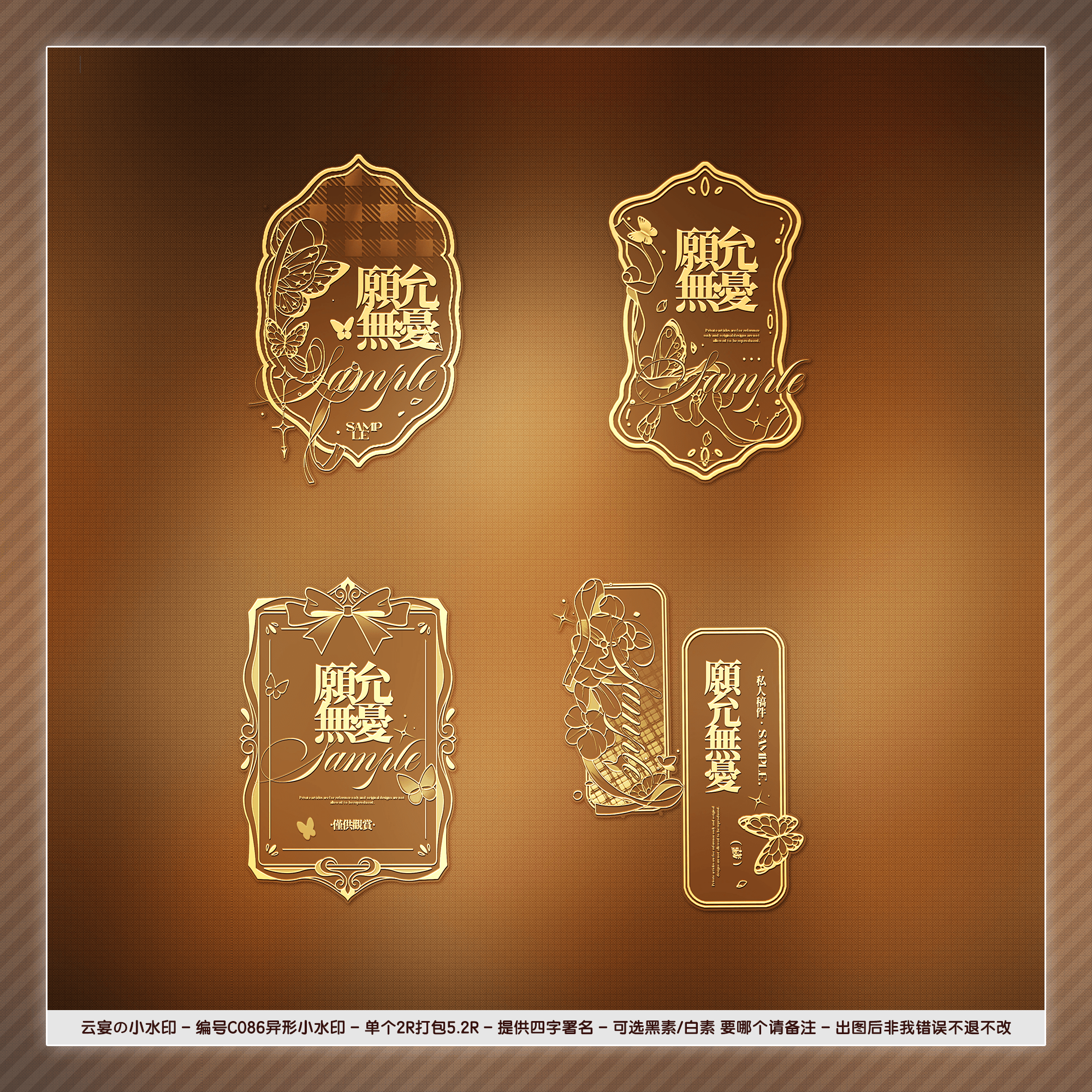 【异形小水印】稿风英伦欧式百搭适配原创扭蛋厚涂头像oc设子稿件