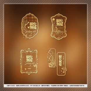 百搭适配原创扭蛋厚涂头像oc设子稿件 稿风英伦欧式 异形小水印