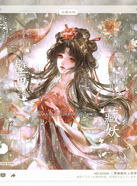 【壁画藏妖】古风情侣水印框套组原创头像oc适配灰色系扭蛋段段云
