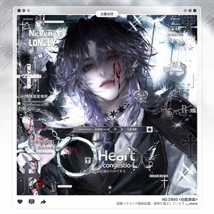 【心脏淤血】男漫水印框套组原创头像oc适配一川周年庆新新堡赠图