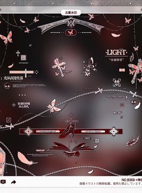 【神的坟墓】稿风西幻欧式哥特水印框套组适配原创扭蛋头像oc设稿