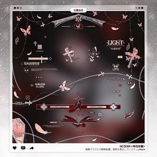 【神的坟墓】稿风西幻欧式哥特水印框套组适配原创扭蛋头像oc设稿