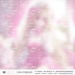 【双署名不重叠全屏】情侣闺蜜原创扭蛋头像设稿oc亮晶晶混叠水印