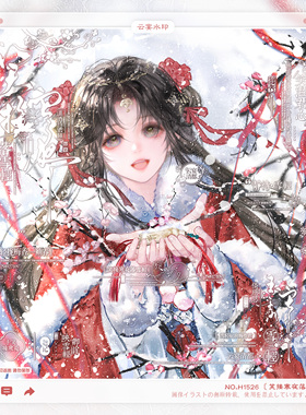 【笑接寒夜落雪轻】古风情侣水印框套组原创头像oc适配不知秋koya