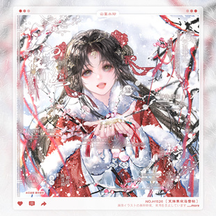 【笑接寒夜落雪轻】古风情侣水印框套组原创头像oc适配不知秋koya