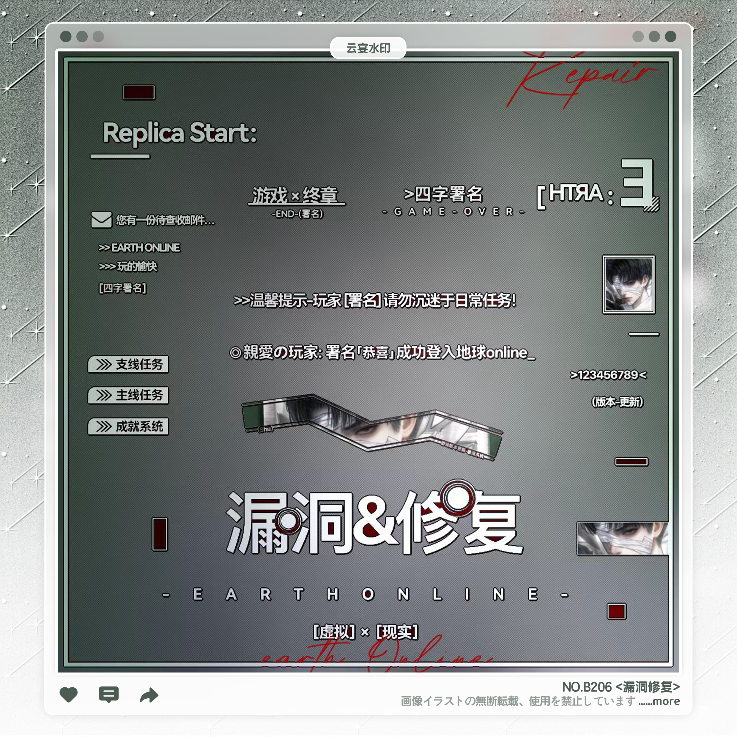 【漏洞修复】DIY头像秀图预览水印框套组百搭适配原创头像OC稿件