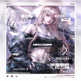 【爱是刺青痛入骨】今日宜扭蛋游狼卿影狼叔1适配情侣水印框套组