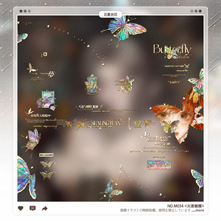 异形情侣水印框套组适配原创头像oc设稿 独家稿风欧式 火漆蝴蝶