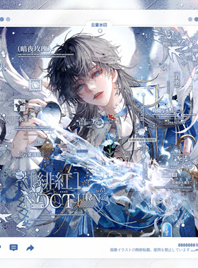 【緋紅羽翼】绿野仙踪sanh适配男用欧稿风厚涂原创头像框水印套组