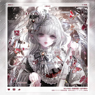 日漫情侣水印框套组原创头像适配造物集清清楚煜特辑 血月侵蚀