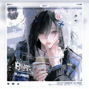 【私人共鸣腔】林酱云山直购适配情侣水印框套组原创头像oc设稿件