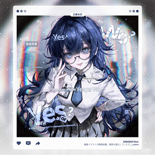 稿风日漫水印套组适配原创扭蛋头像 YesOrNo·里世界嘎嘎赠图
