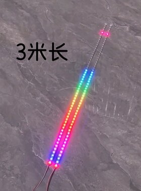 软条声控音乐节奏灯条RGB防水自粘室内户外ktv幻彩跑马led灯带条