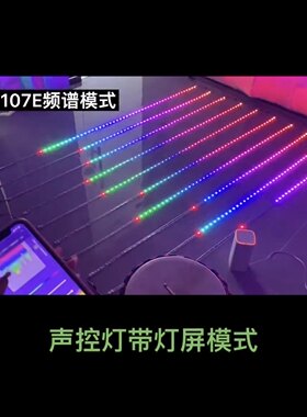 节奏灯防水声控节日彩灯彩灯