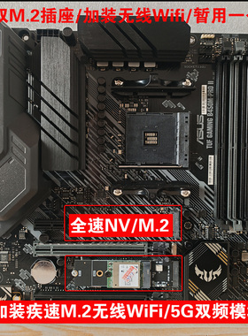 Asus/华硕 TUF B450M-PRO GAMING S