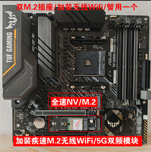 Asus/华硕 TUF B450M-PRO GAMING S