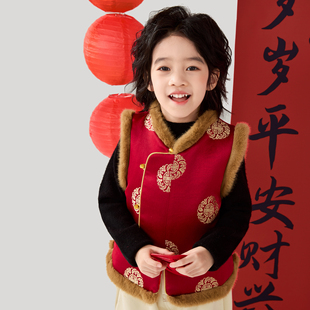 兴业堂经典中式福团花纹·儿童唐装冬季 夹棉马甲男童背心拜年服