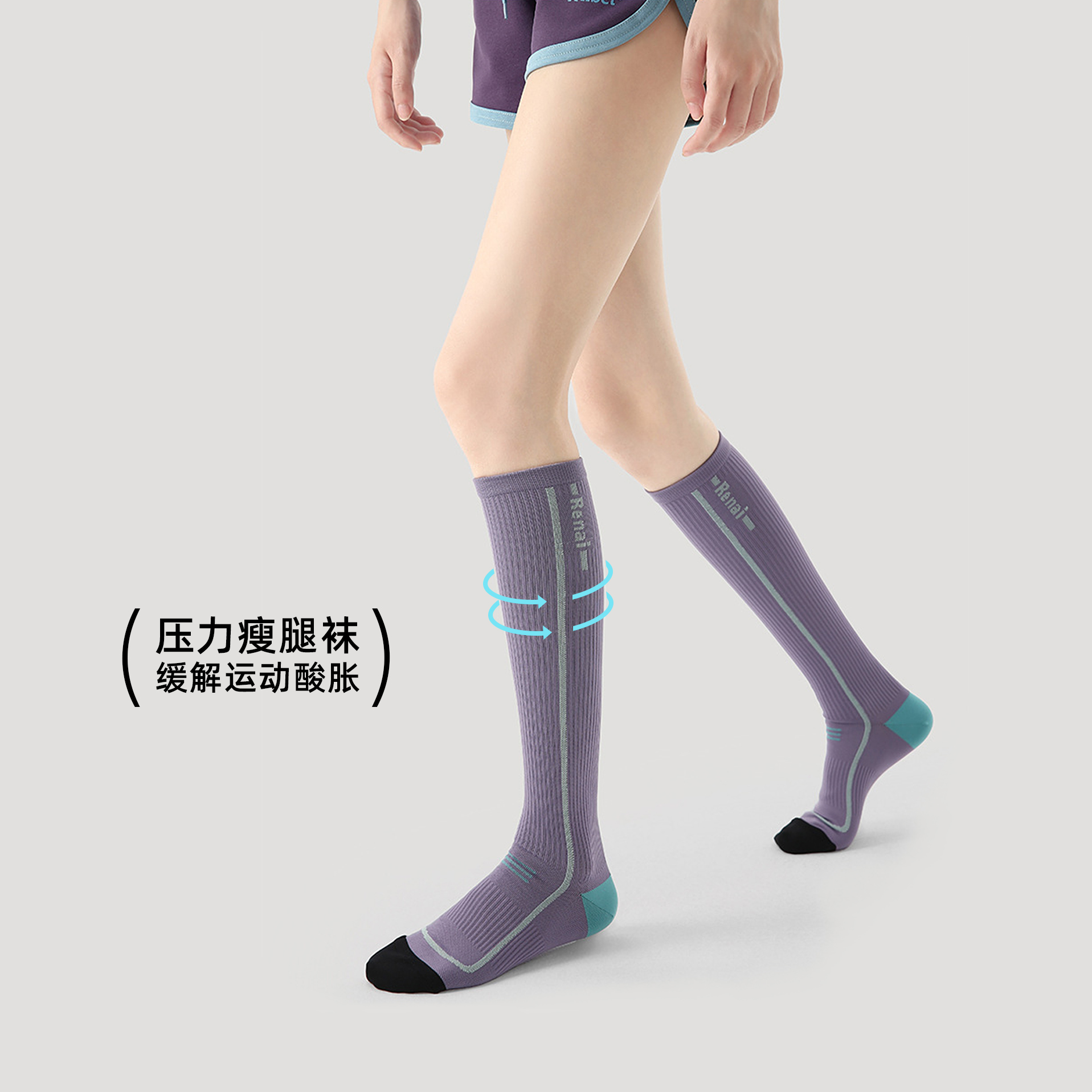 专业运动压力小腿袜跑步健身瑜伽