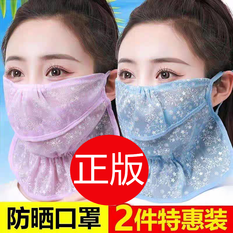 新款轻薄透气夏季冰丝口罩防紫外线电动车开口骑行防晒面罩遮脸女,居家日用,口罩,淘宝优惠券,粉丝福利购,淘宝优惠卷