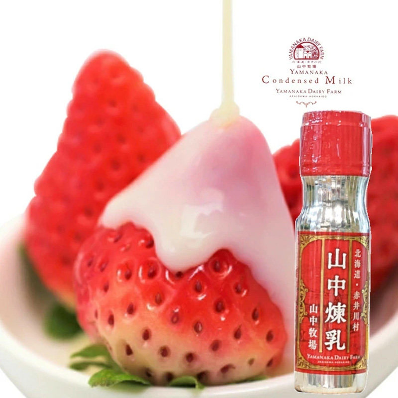日本 北海道 山中牧场原味炼乳 瓶装 200g