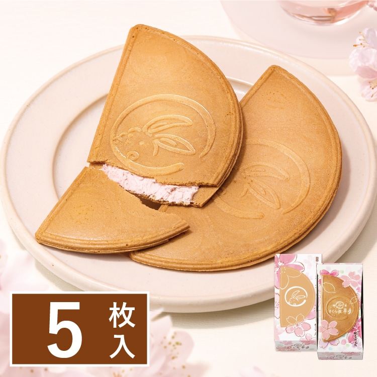 日本 早春限定 镰仓五郎本店 樱花茶半月法式薄饼 盒装 5-28枚