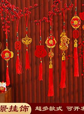 新年春节新款挂饰盆景绿植装扮挂件柜子抽屉门把手装扮乔迁喜布置