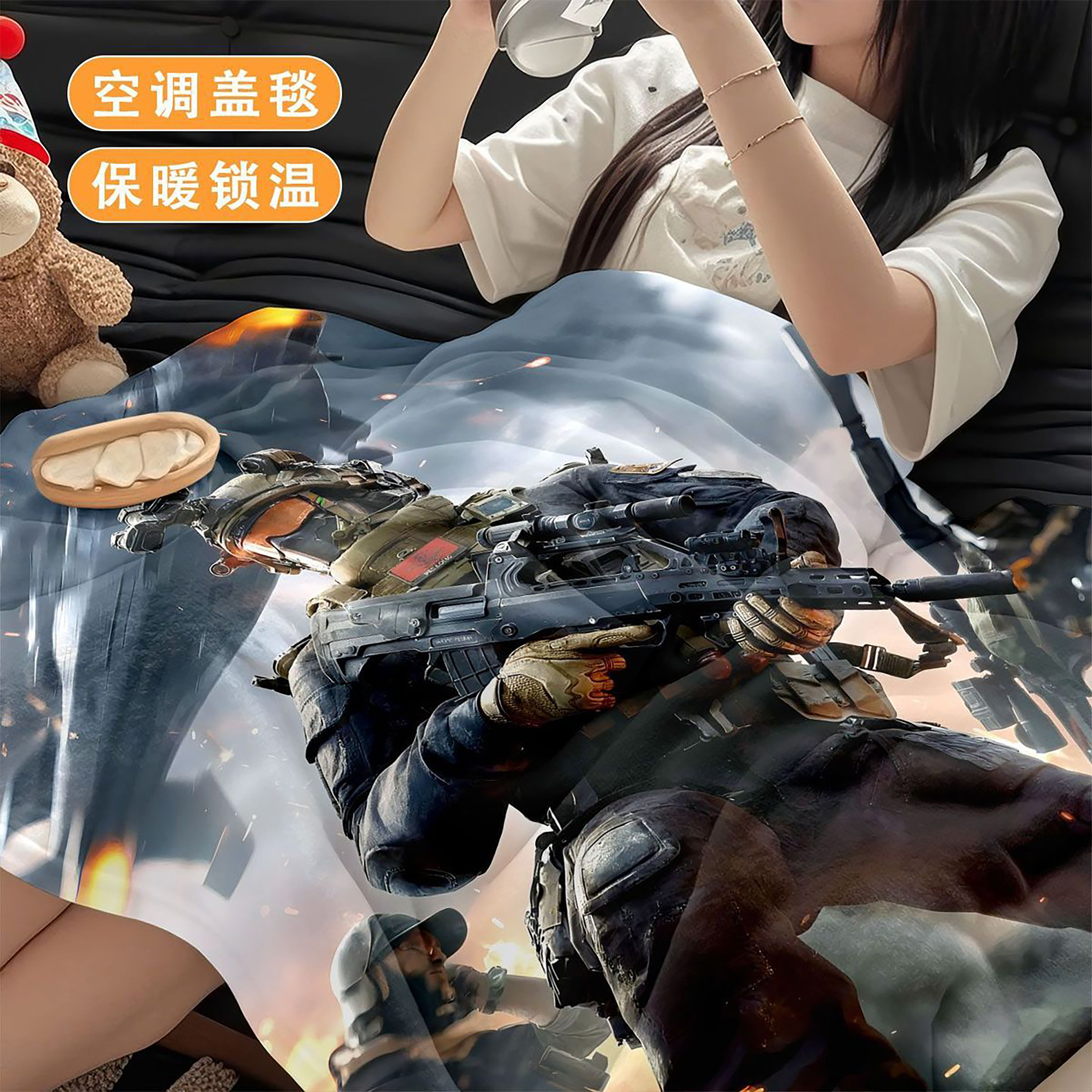 三角洲行动法兰绒毛毯学生宿舍空调毯办公室午睡披肩毯休闲盖腿毯