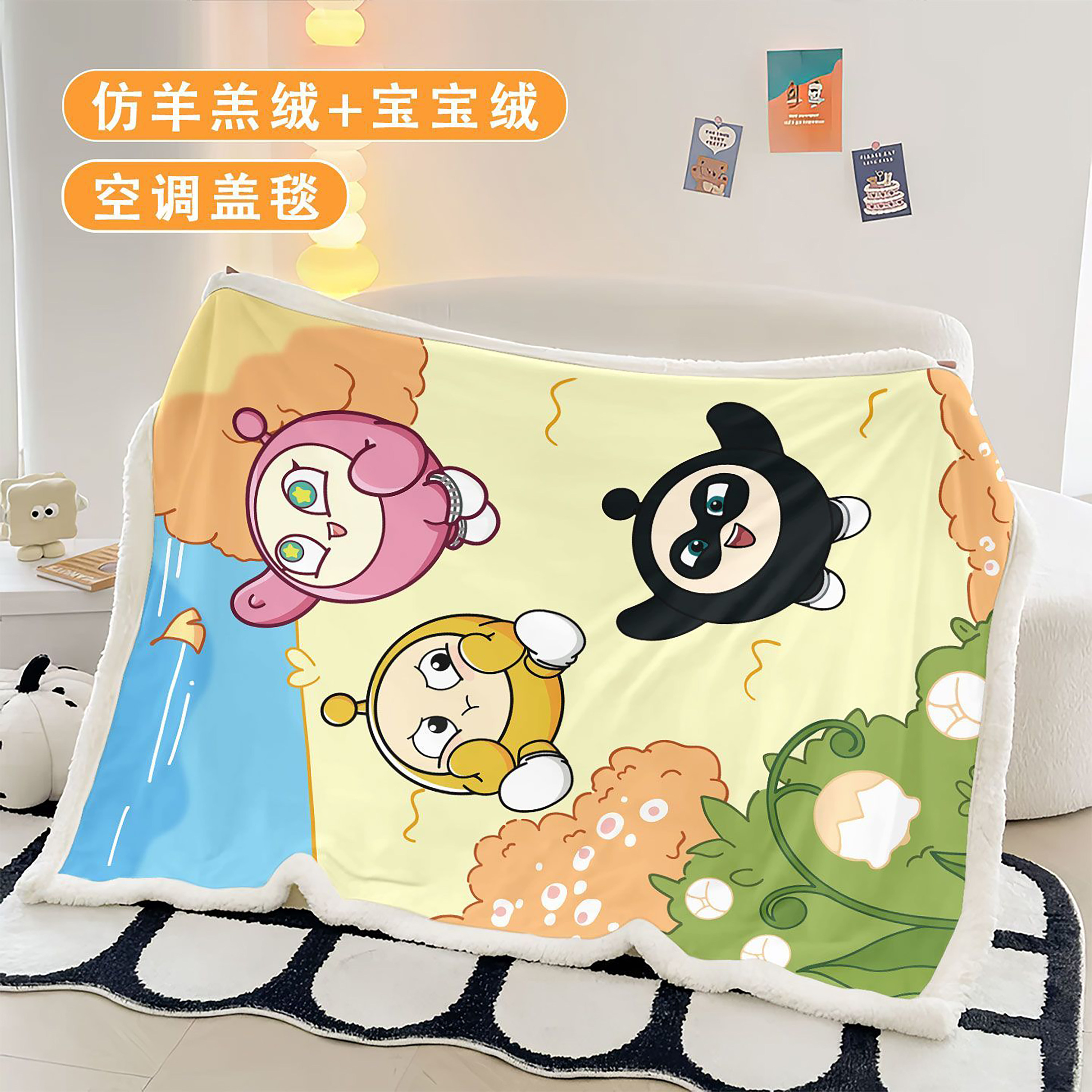 蛋仔派对毛毯双层宝宝绒羊羔绒午睡办公室披肩盖毯学生宿舍空调毯