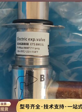 丹佛斯电子膨胀阀034G8808 ETS 8M55L 线圈0询价