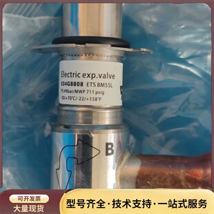 线圈0询价 8M55L 丹佛斯电子膨胀阀034G8808 ETS