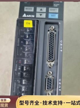 台达B2 100W伺服电机驱动器，ASD-B2-0121-B询价