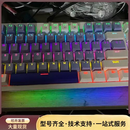 雷神K87芝士蓝莓果茶轴有线机械键盘询价